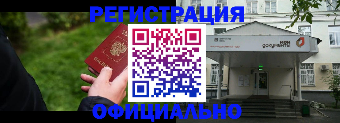 регистрация для школы в Воронеже